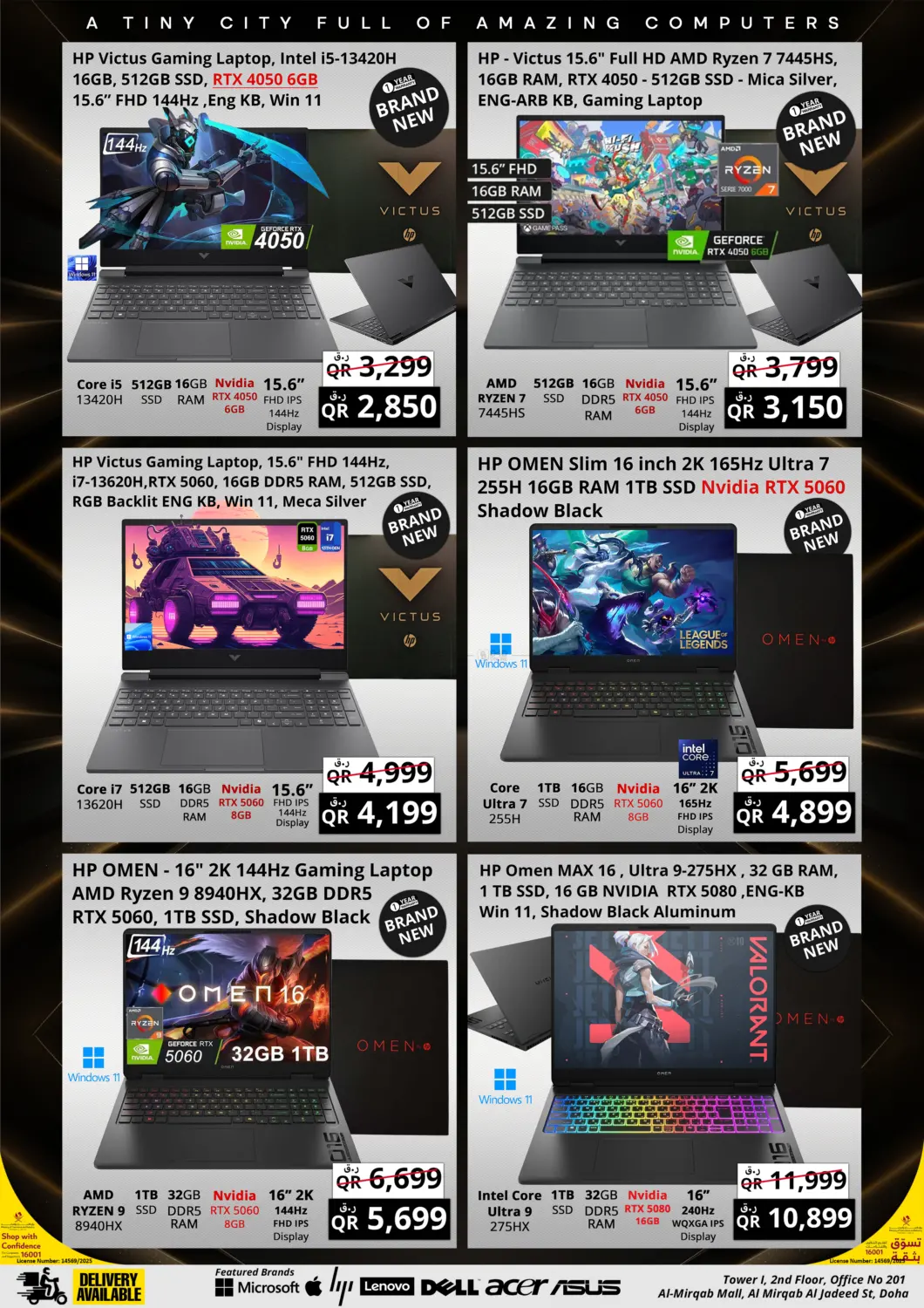 صفحة رقم 2 من Mega Saver في برستيج كمبيوتر