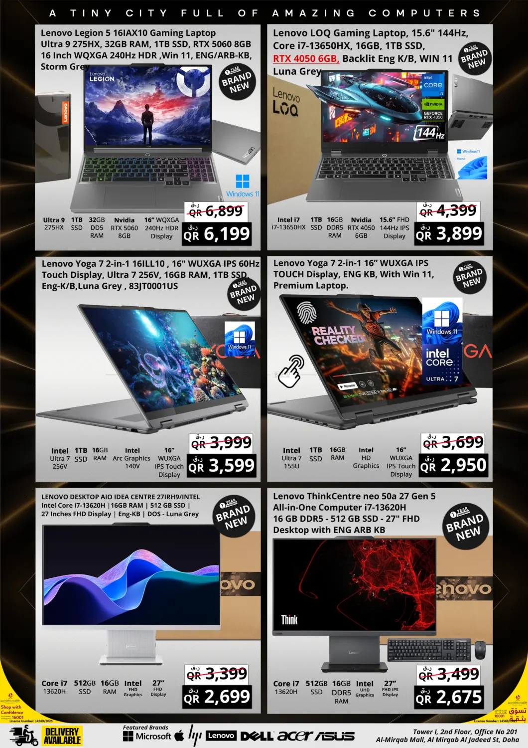 صفحة رقم 4 من Mega Saver في برستيج كمبيوتر