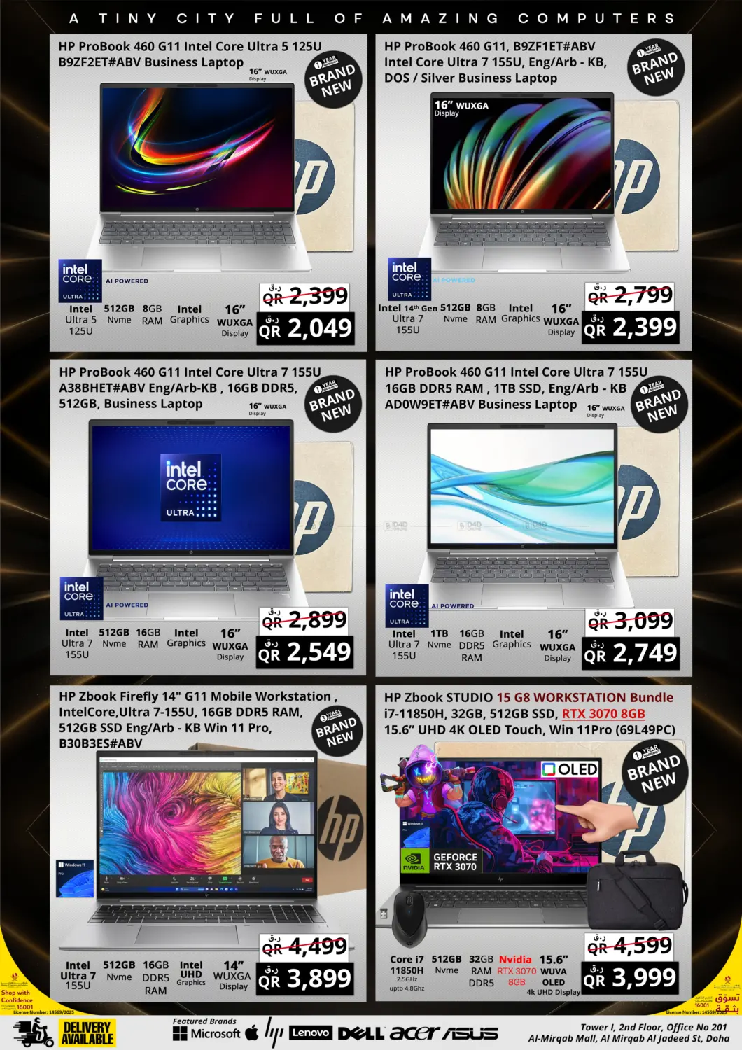 صفحة رقم 3 من Mega Saver في برستيج كمبيوتر