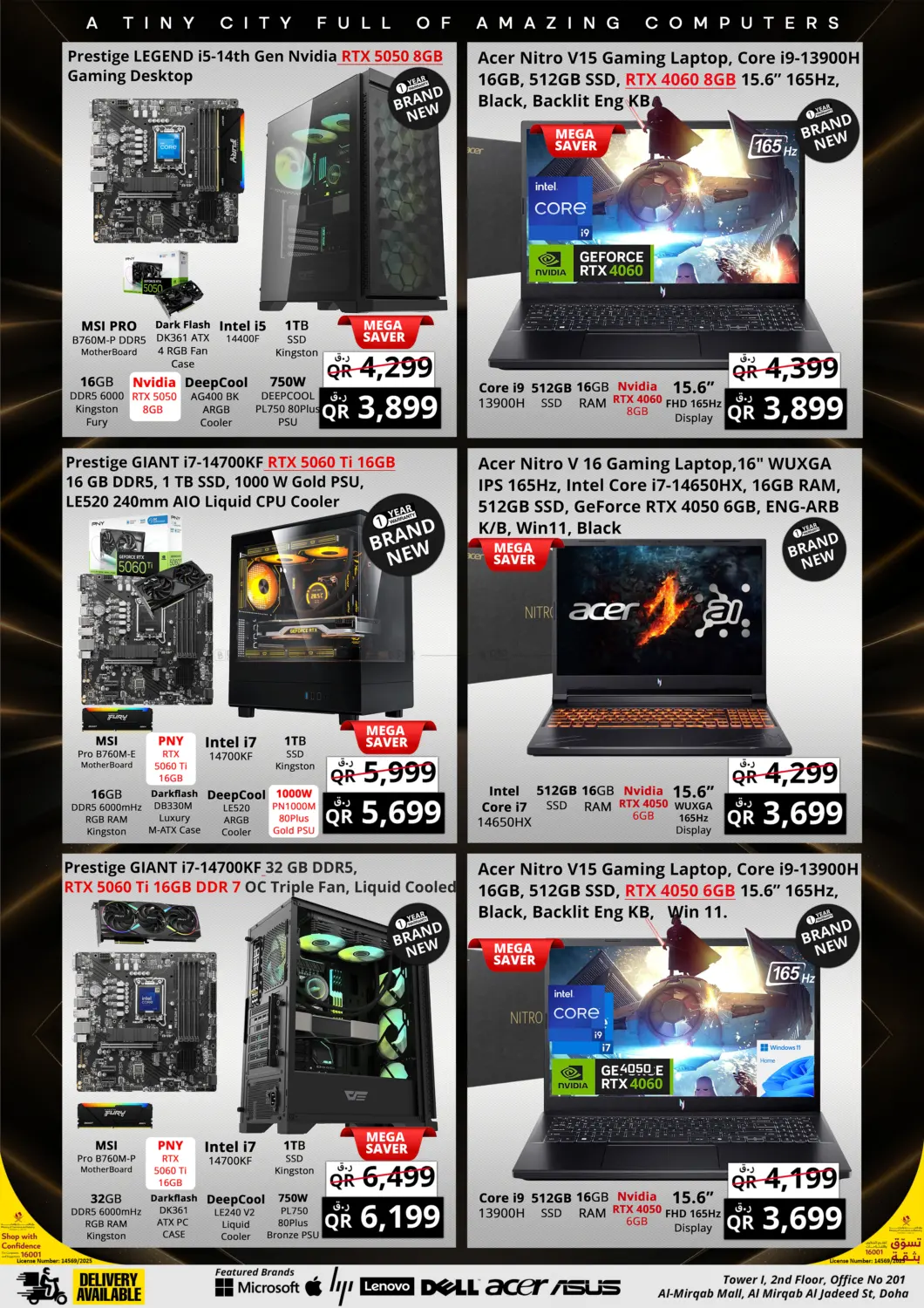 صفحة رقم 8 من Mega Saver في برستيج كمبيوتر