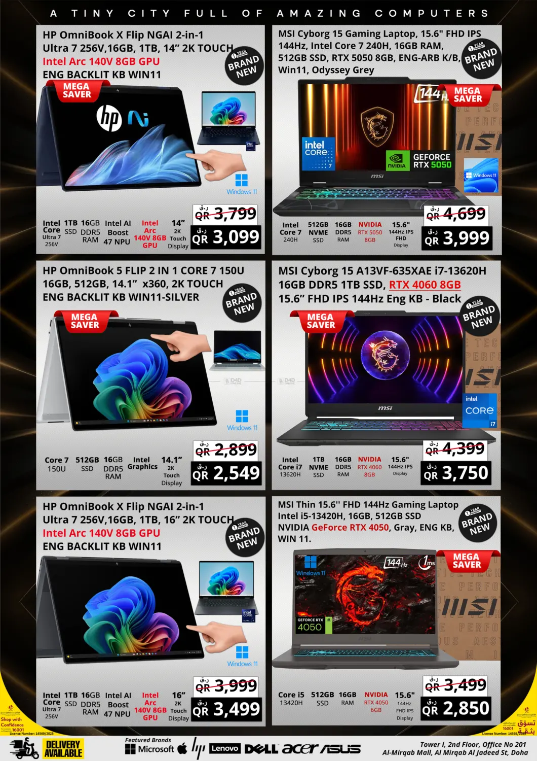 صفحة رقم 9 من Mega Saver في برستيج كمبيوتر