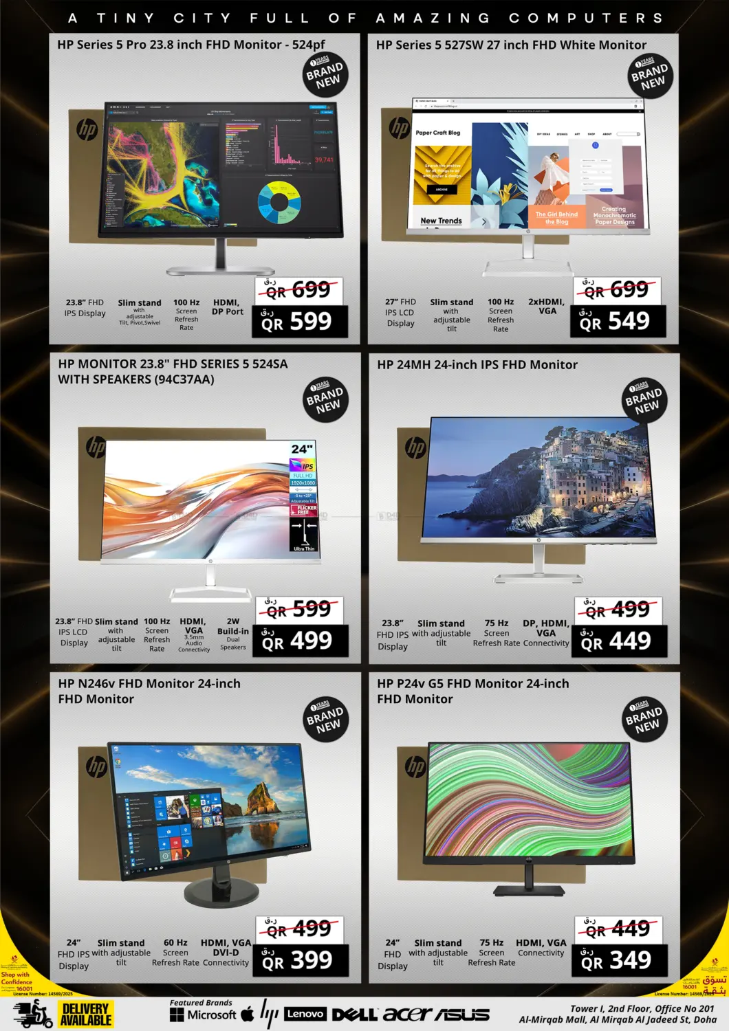 صفحة رقم 15 من Mega Saver في برستيج كمبيوتر