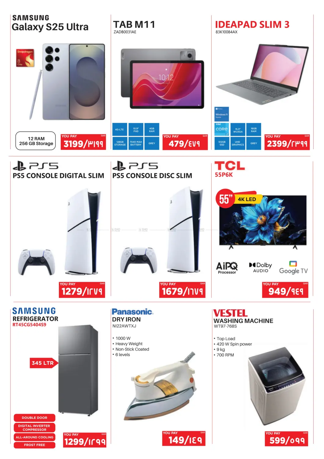 صفحة رقم 3 من Emax Recommends في إماكس