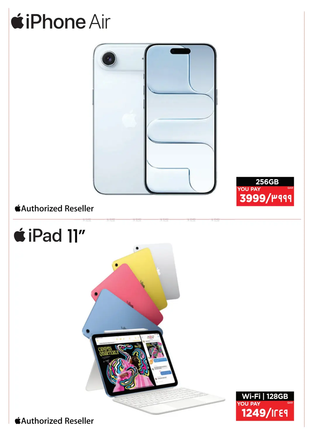 صفحة رقم 2 من Emax Recommends في إماكس