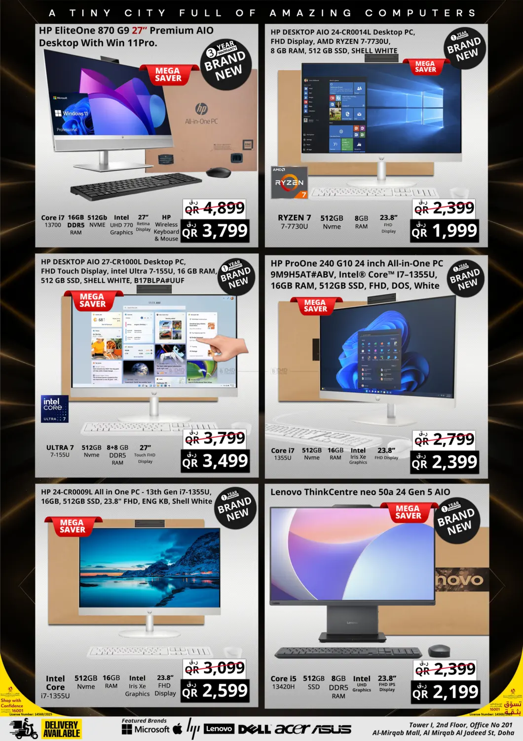 صفحة رقم 7 من Mega Saver في برستيج كمبيوتر