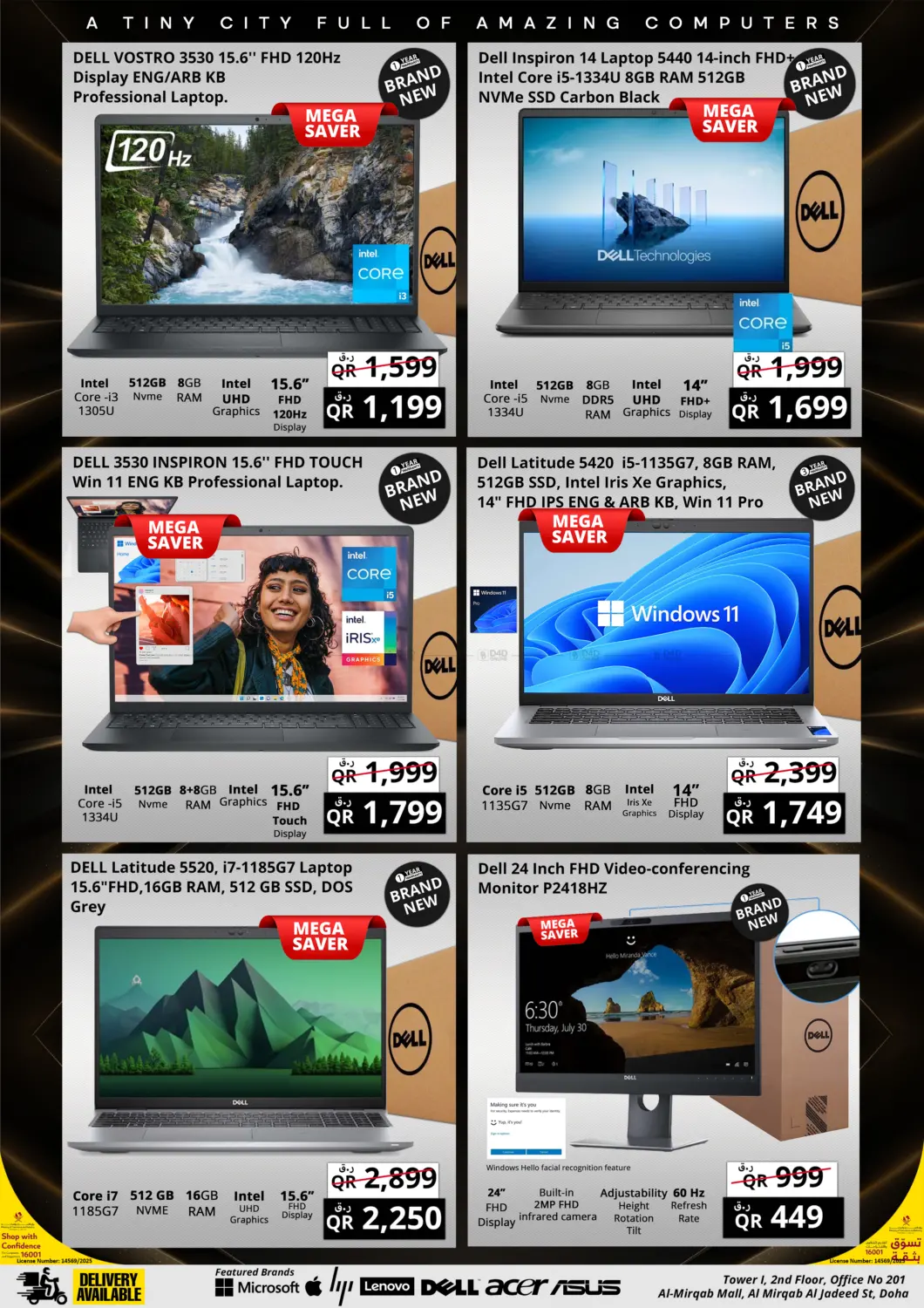 صفحة رقم 6 من Mega Saver في برستيج كمبيوتر