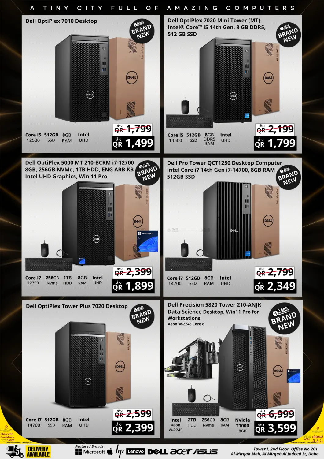 صفحة رقم 11 من Mega Saver في برستيج كمبيوتر