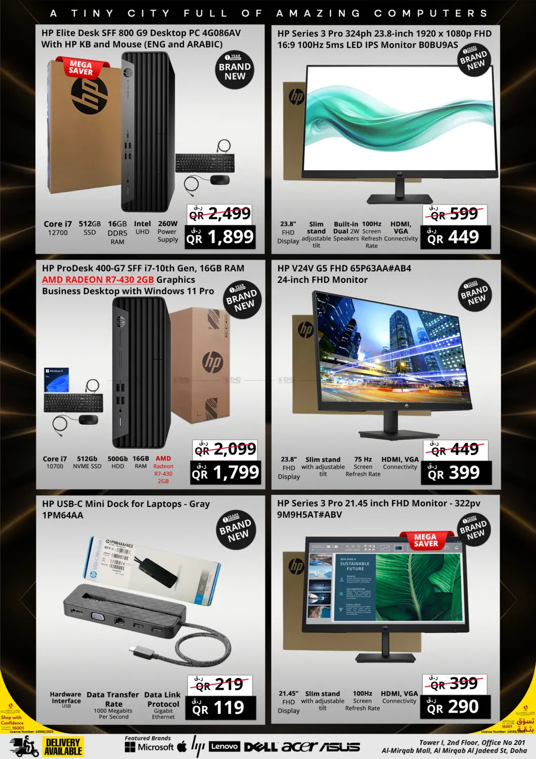 صفحة رقم 12 من Mega Saver في برستيج كمبيوتر