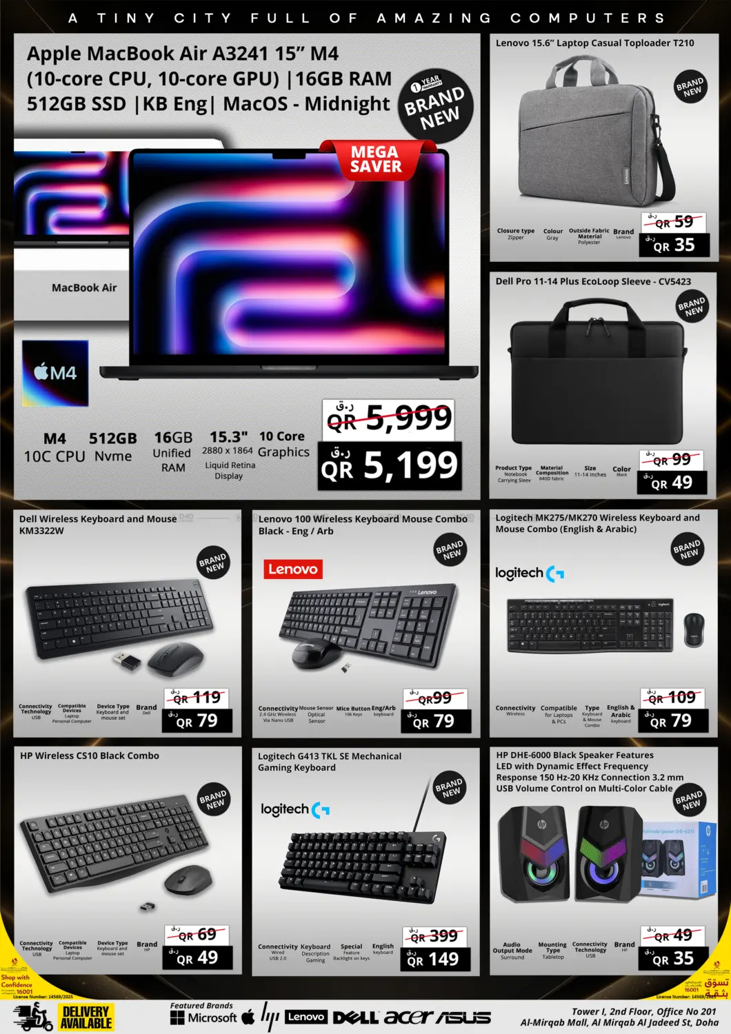 صفحة رقم 16 من Mega Saver في برستيج كمبيوتر