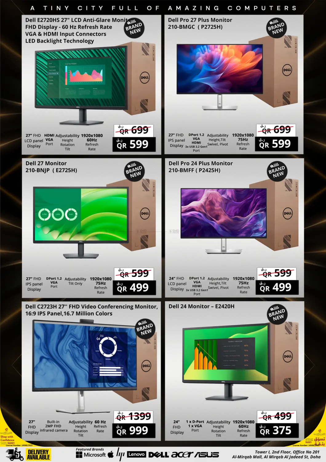 صفحة رقم 14 من Mega Saver في برستيج كمبيوتر