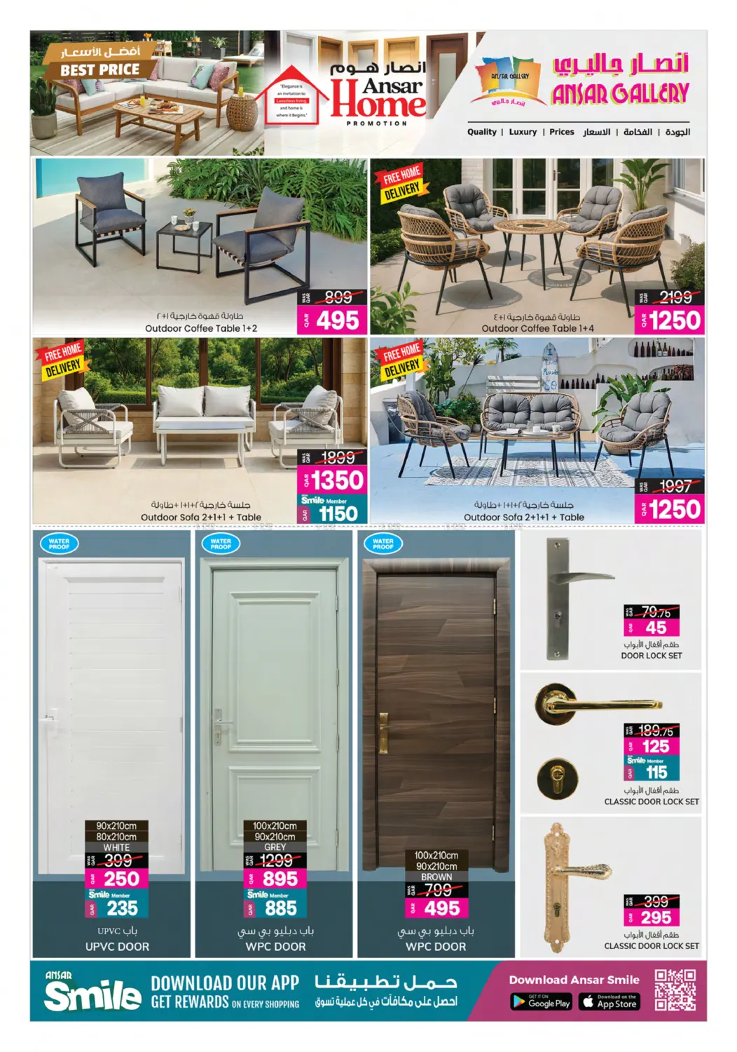 صفحة رقم 5 من Best Price في أنصار جاليري