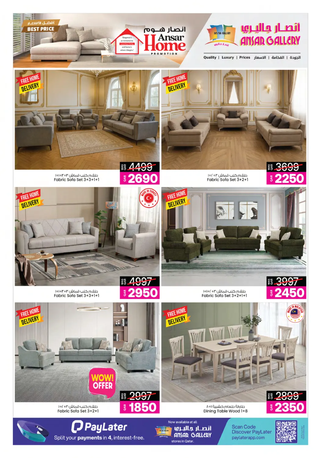 صفحة رقم 3 من Best Price في أنصار جاليري