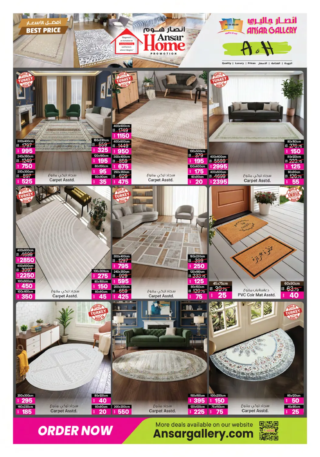 صفحة رقم 7 من Best Price في أنصار جاليري