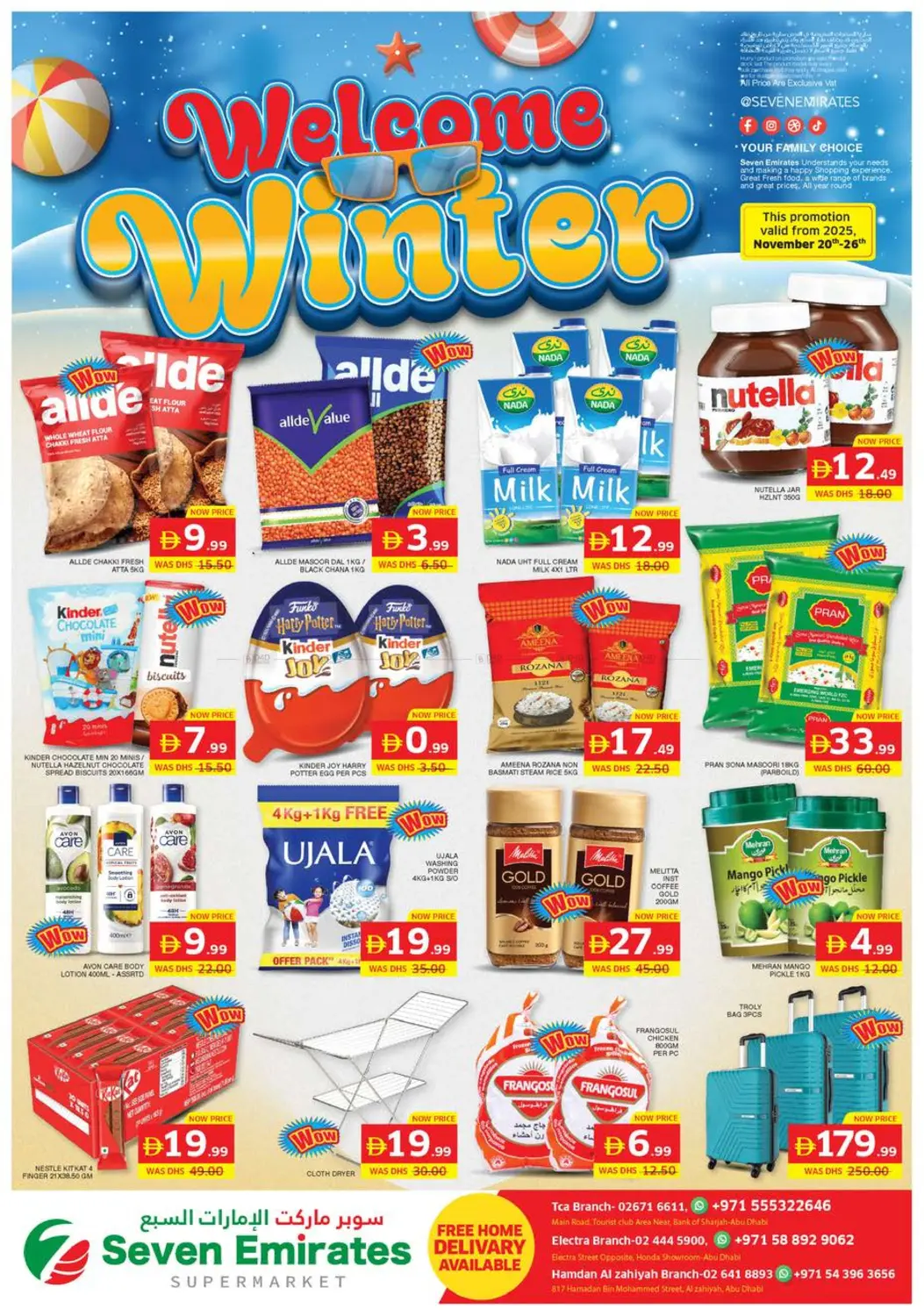 صفحة رقم 1 من TCA | Electra | Hamdan Al Zahiyah في الامارات السبع سوبر ماركت