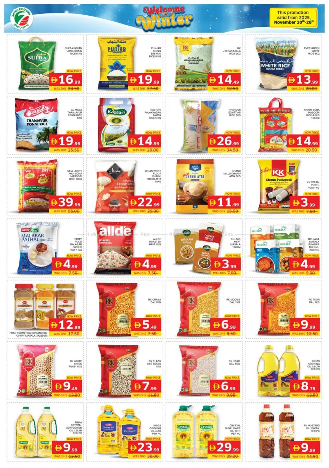 صفحة رقم 4 من TCA | Electra | Hamdan Al Zahiyah في الامارات السبع سوبر ماركت