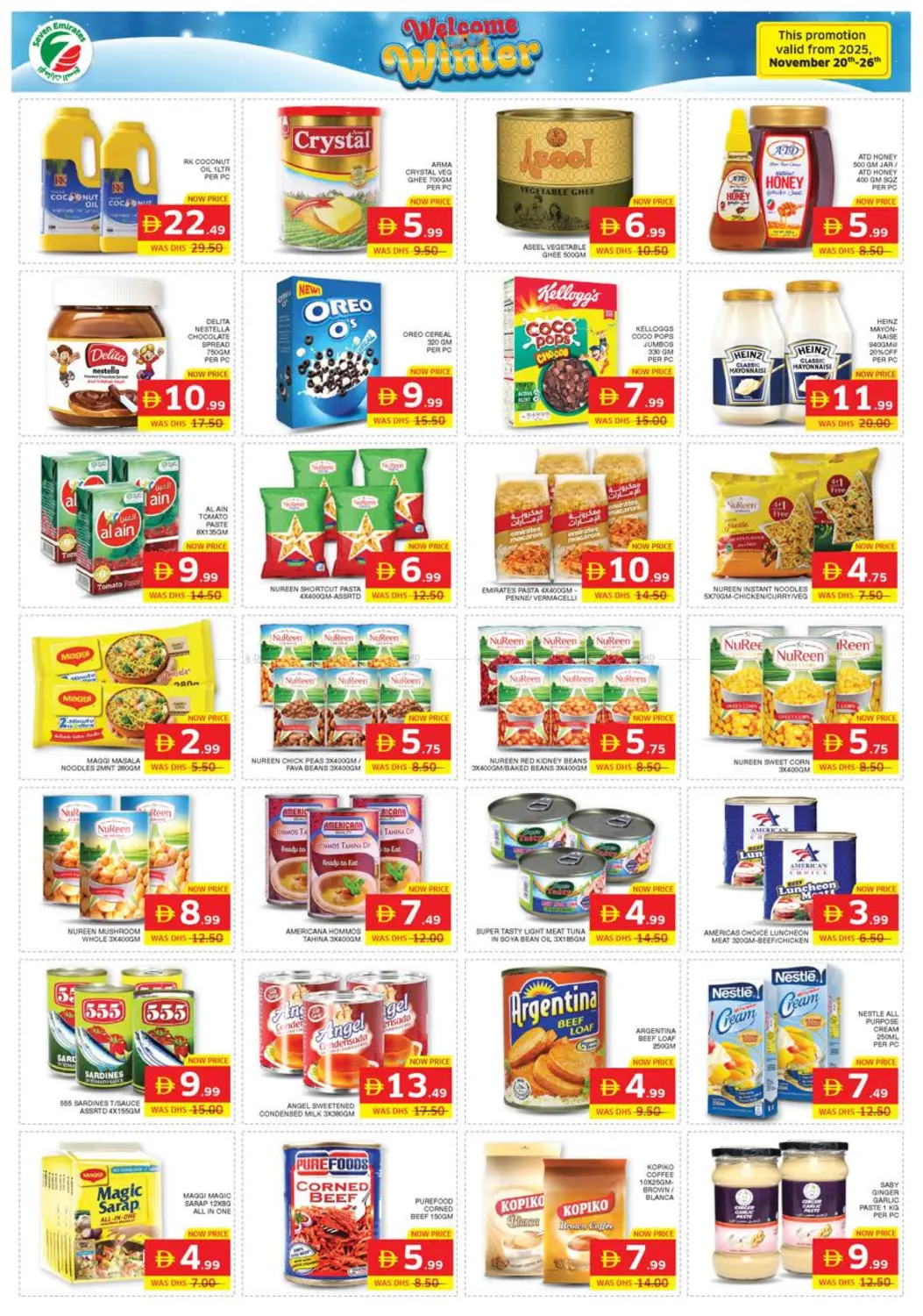 صفحة رقم 5 من TCA | Electra | Hamdan Al Zahiyah في الامارات السبع سوبر ماركت