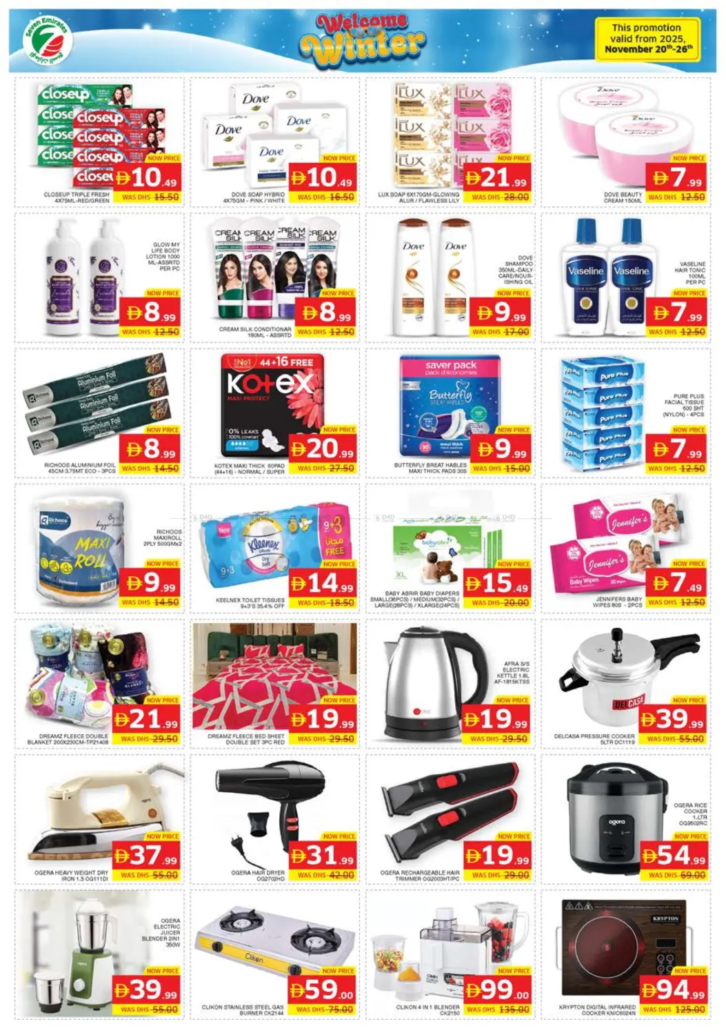 صفحة رقم 7 من TCA | Electra | Hamdan Al Zahiyah في الامارات السبع سوبر ماركت