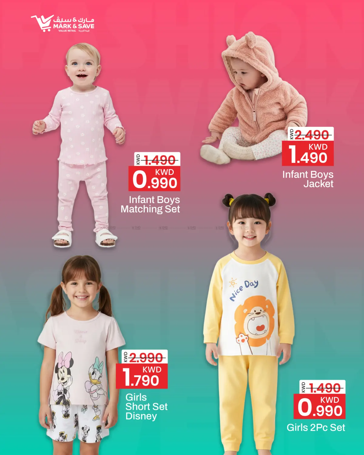 صفحة رقم 2 من Fashion week في مارك & سايف