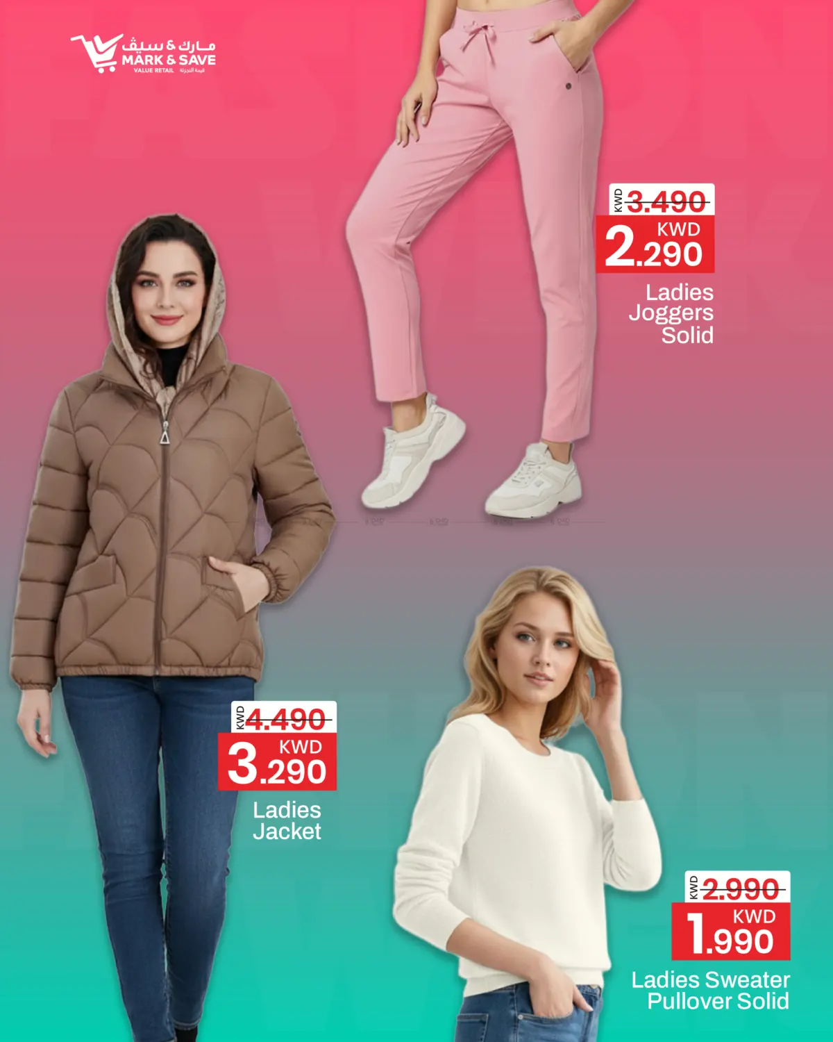 صفحة رقم 4 من Fashion week في مارك & سايف