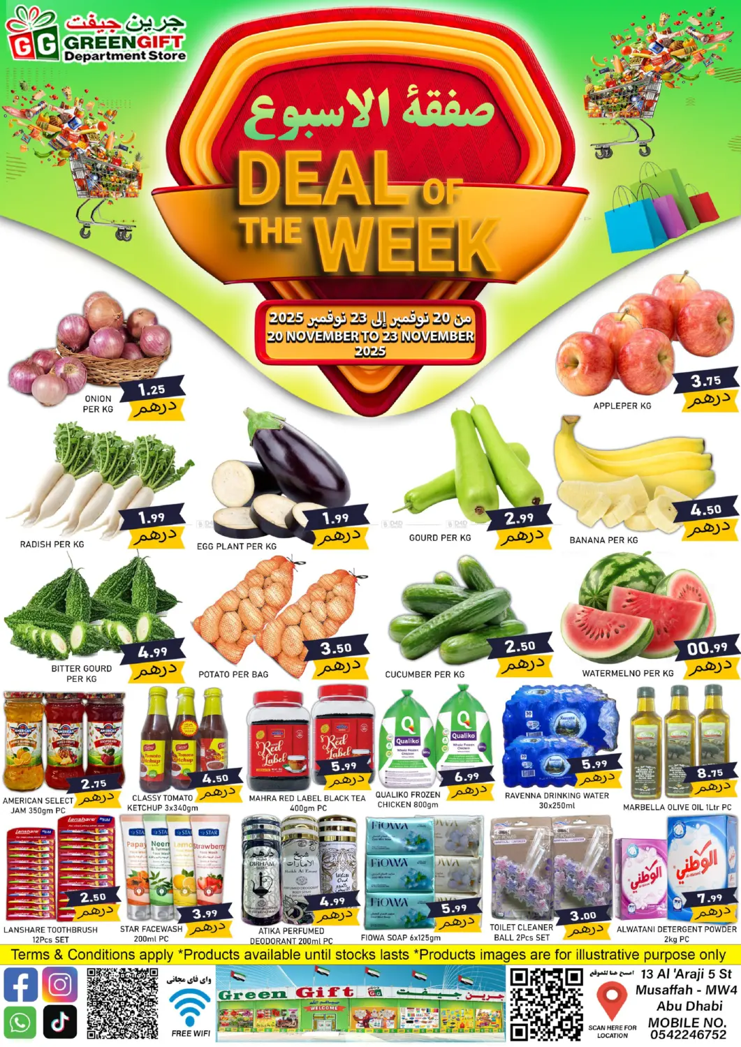 صفحة رقم 1 من Deal of the Week في متجر الهدايا الخضراء