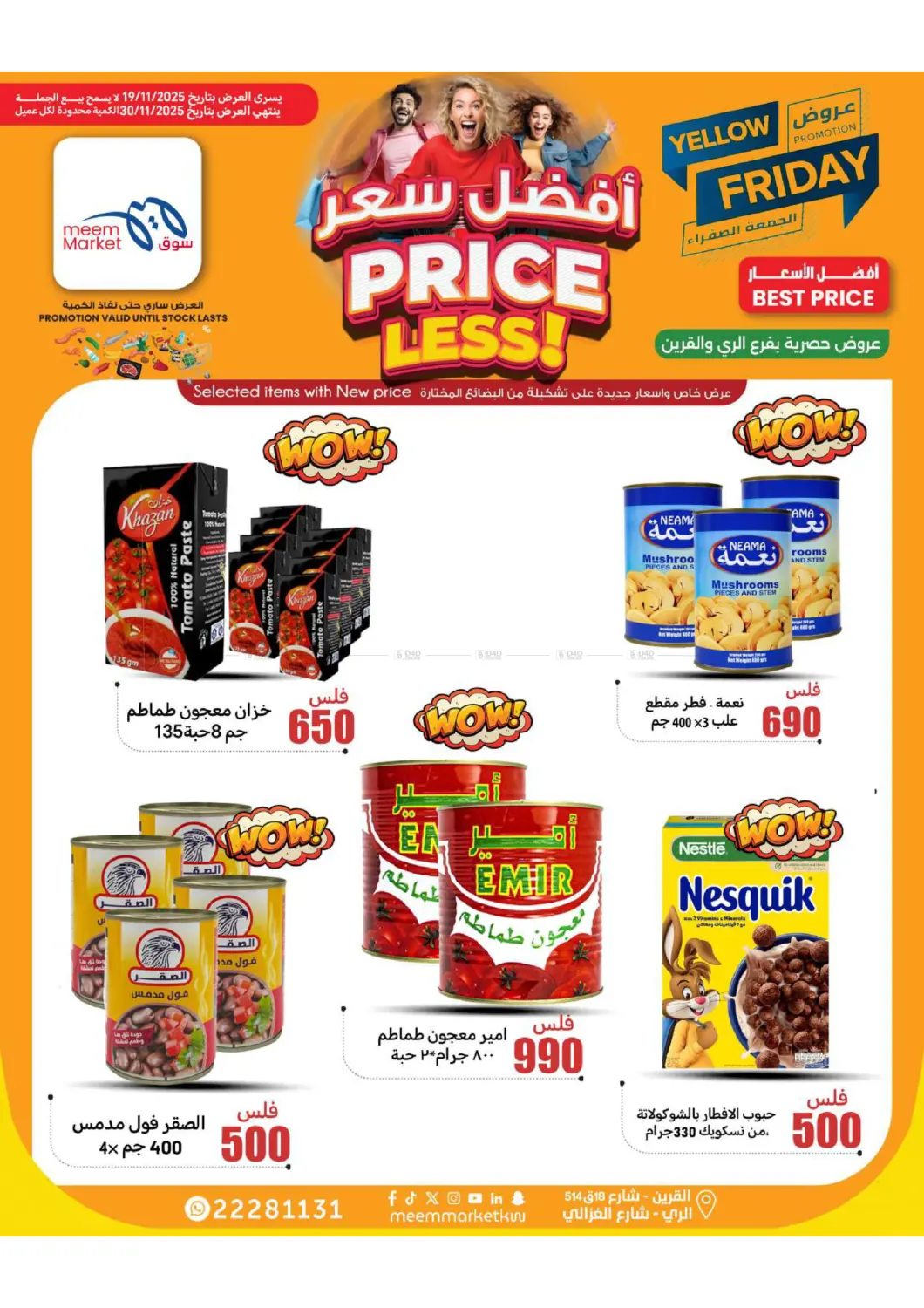 صفحة رقم 19 من Yellow Friday في شركة سوق ميم المركزي