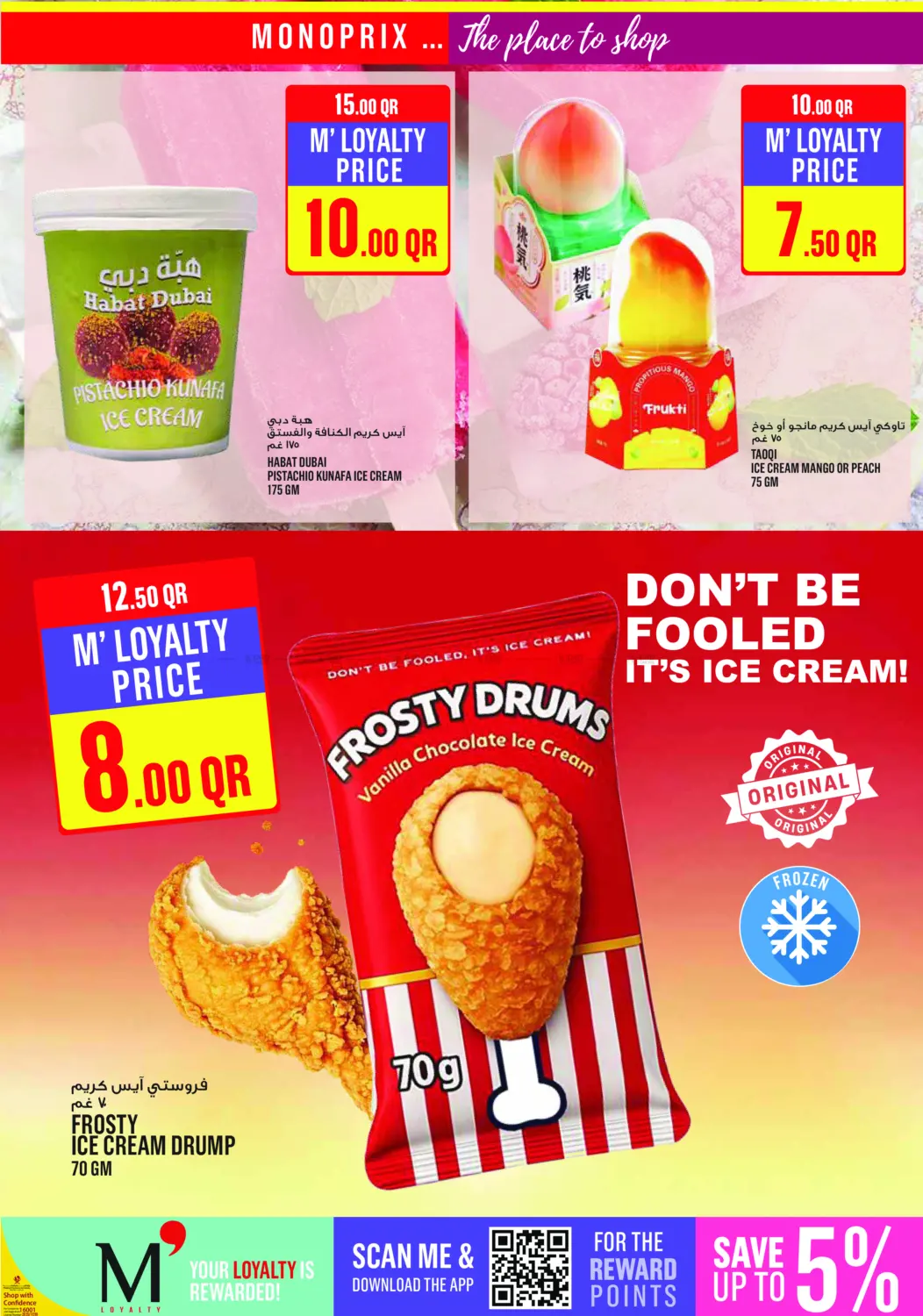 صفحة رقم 19 من عروض نهاية الأسبوع في مونوبريكس