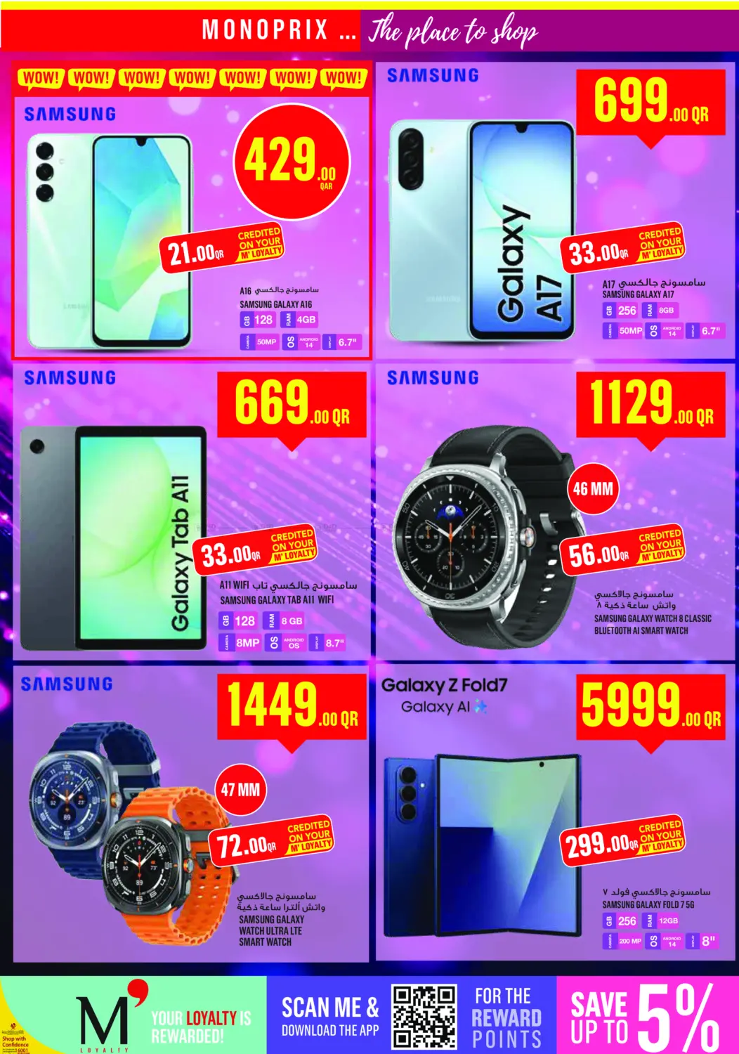 صفحة رقم 37 من عروض نهاية الأسبوع في مونوبريكس