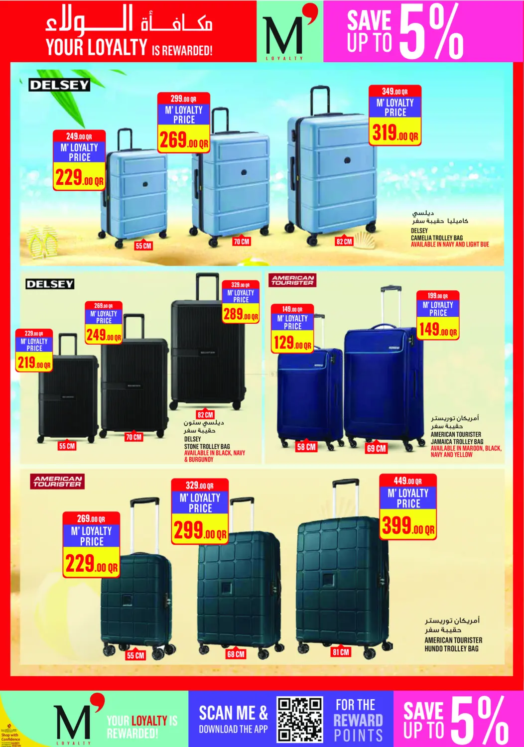 صفحة رقم 35 من عروض نهاية الأسبوع في مونوبريكس