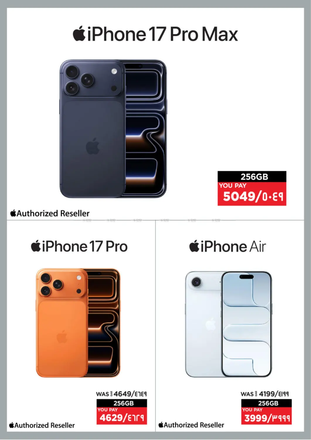 صفحة رقم 2 من Mega Offer في إماكس