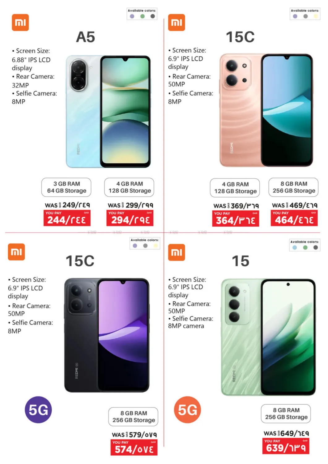 صفحة رقم 9 من Mega Offer في إماكس