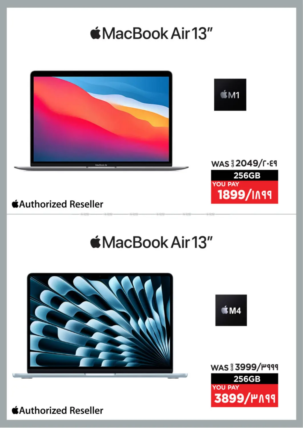 صفحة رقم 14 من Mega Offer في إماكس