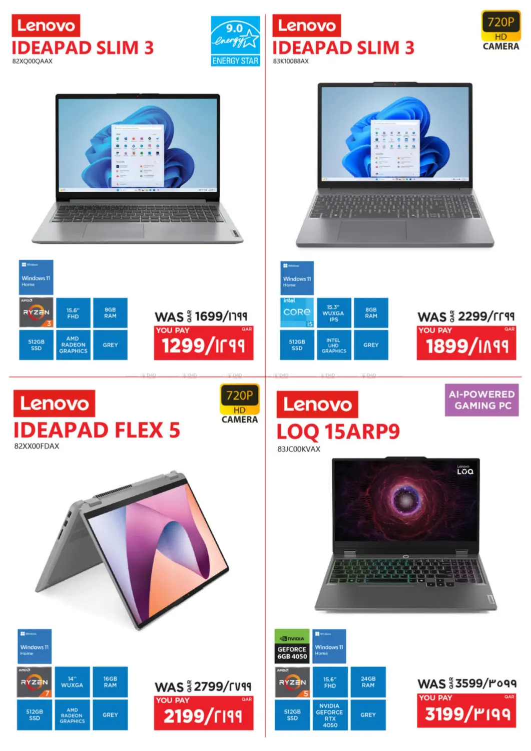 صفحة رقم 16 من Mega Offer في إماكس