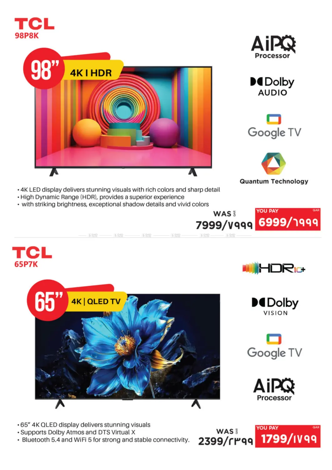 صفحة رقم 25 من Mega Offer في إماكس