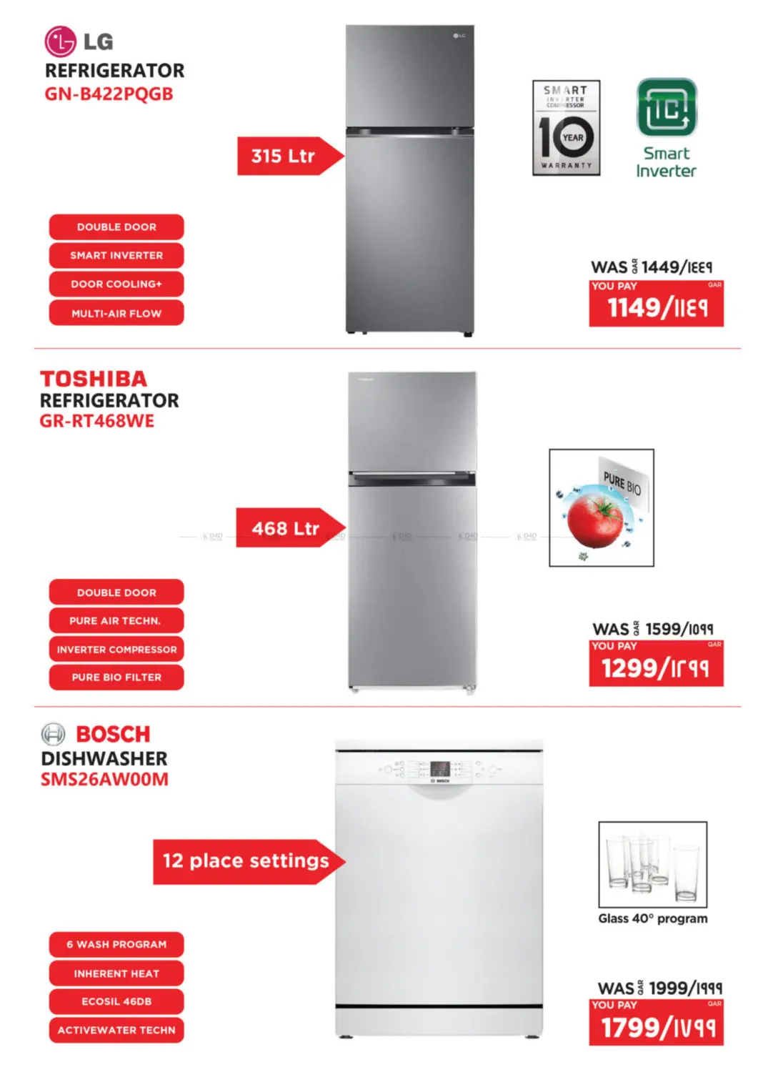 صفحة رقم 28 من Mega Offer في إماكس