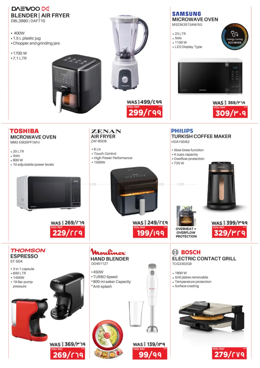 صفحة رقم 30 من Mega Offer في إماكس