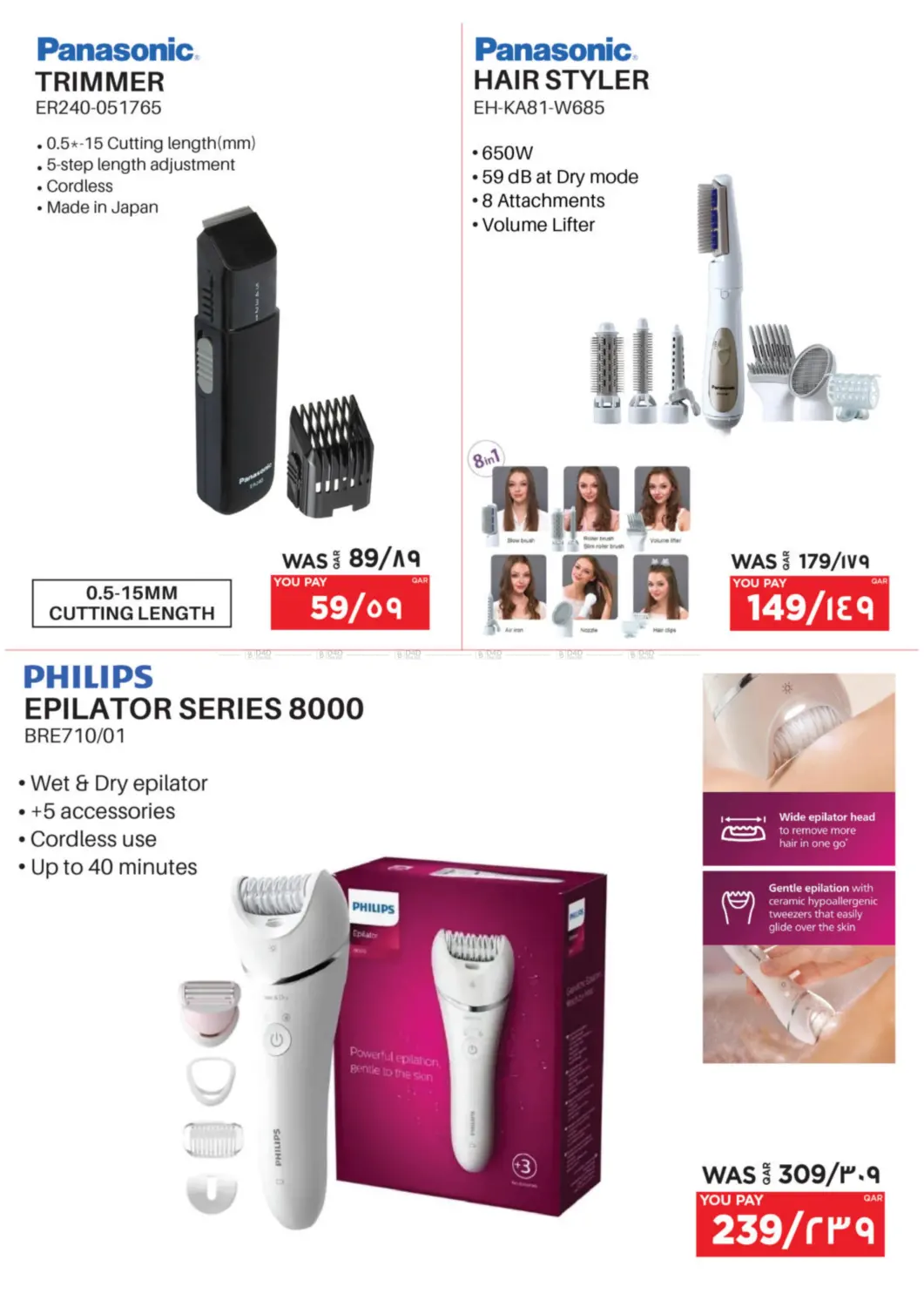 صفحة رقم 32 من Mega Offer في إماكس