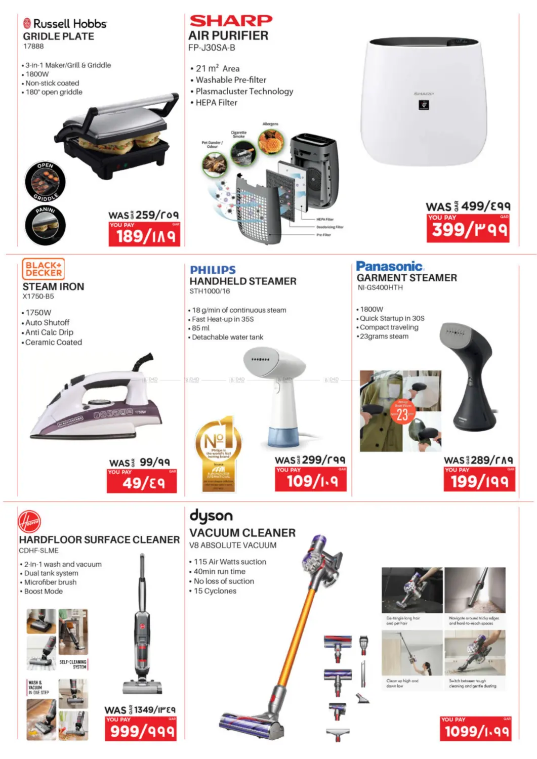 صفحة رقم 31 من Mega Offer في إماكس