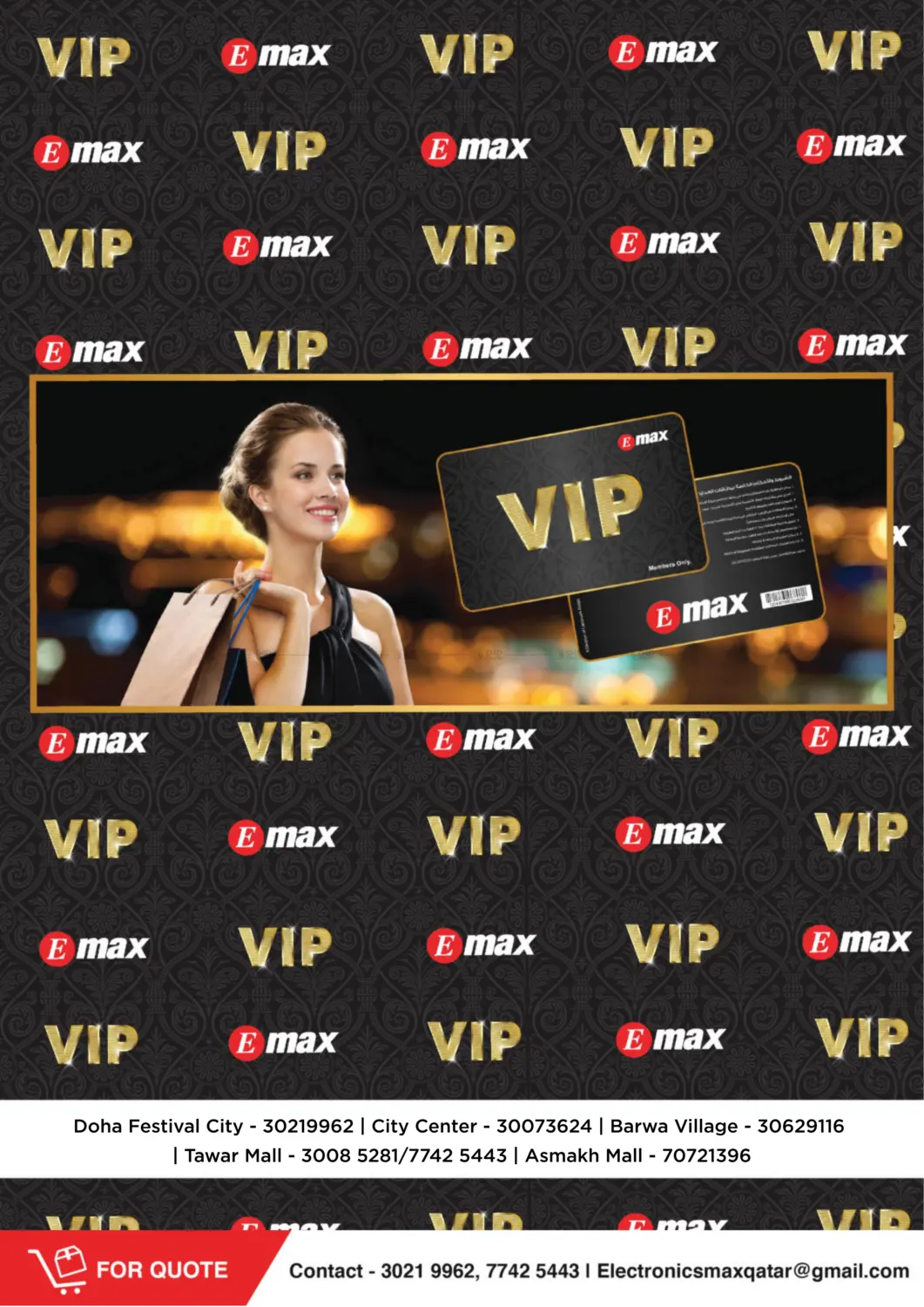 صفحة رقم 33 من Mega Offer في إماكس