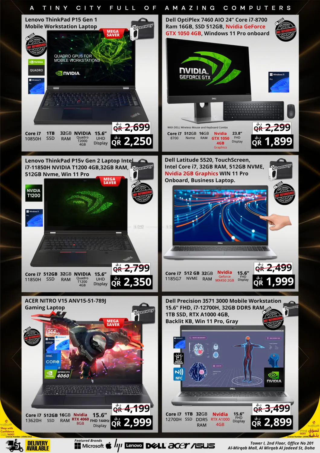 صفحة رقم 3 من Mega Saver Week في برستيج كمبيوتر