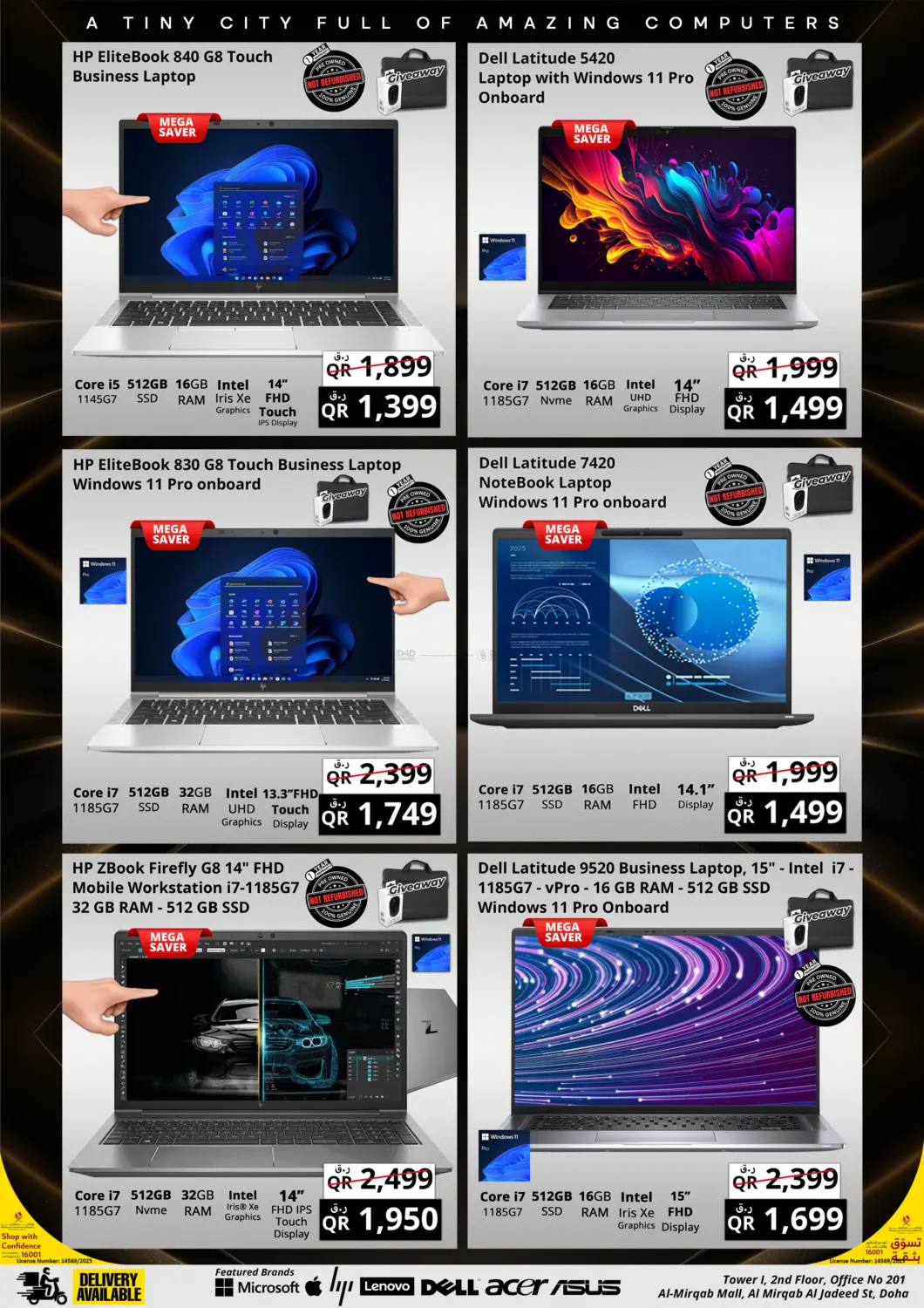 صفحة رقم 2 من Mega Saver Week في برستيج كمبيوتر