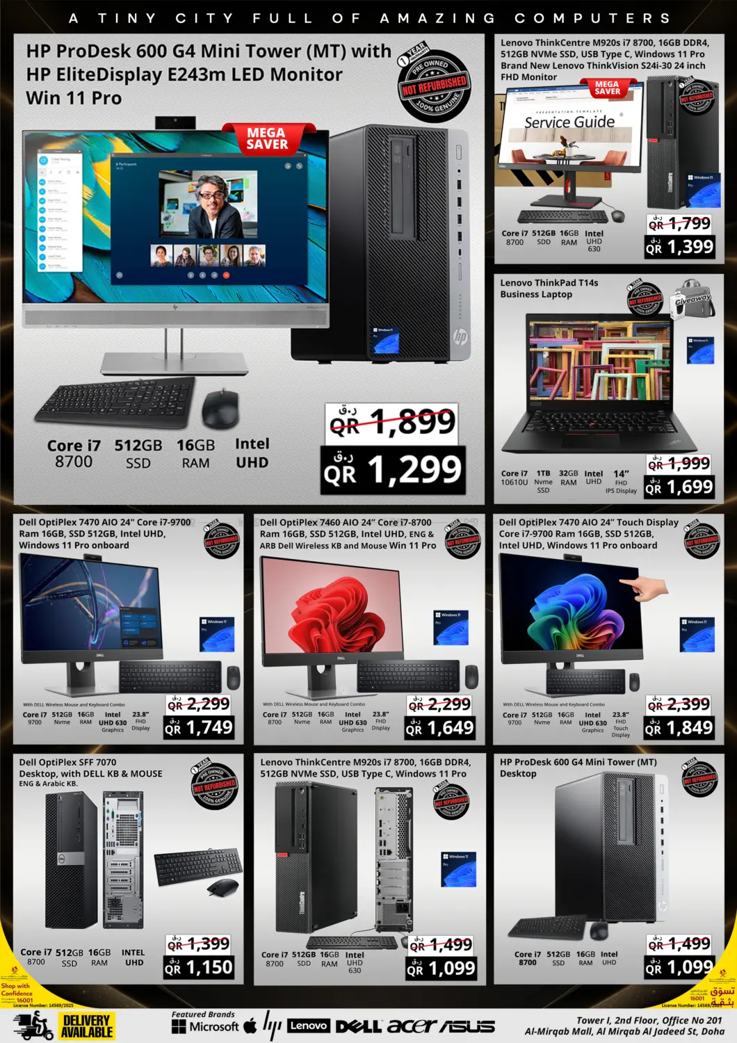 صفحة رقم 7 من Mega Saver Week في برستيج كمبيوتر