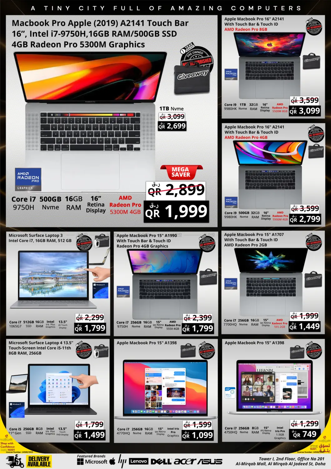 صفحة رقم 6 من Mega Saver Week في برستيج كمبيوتر