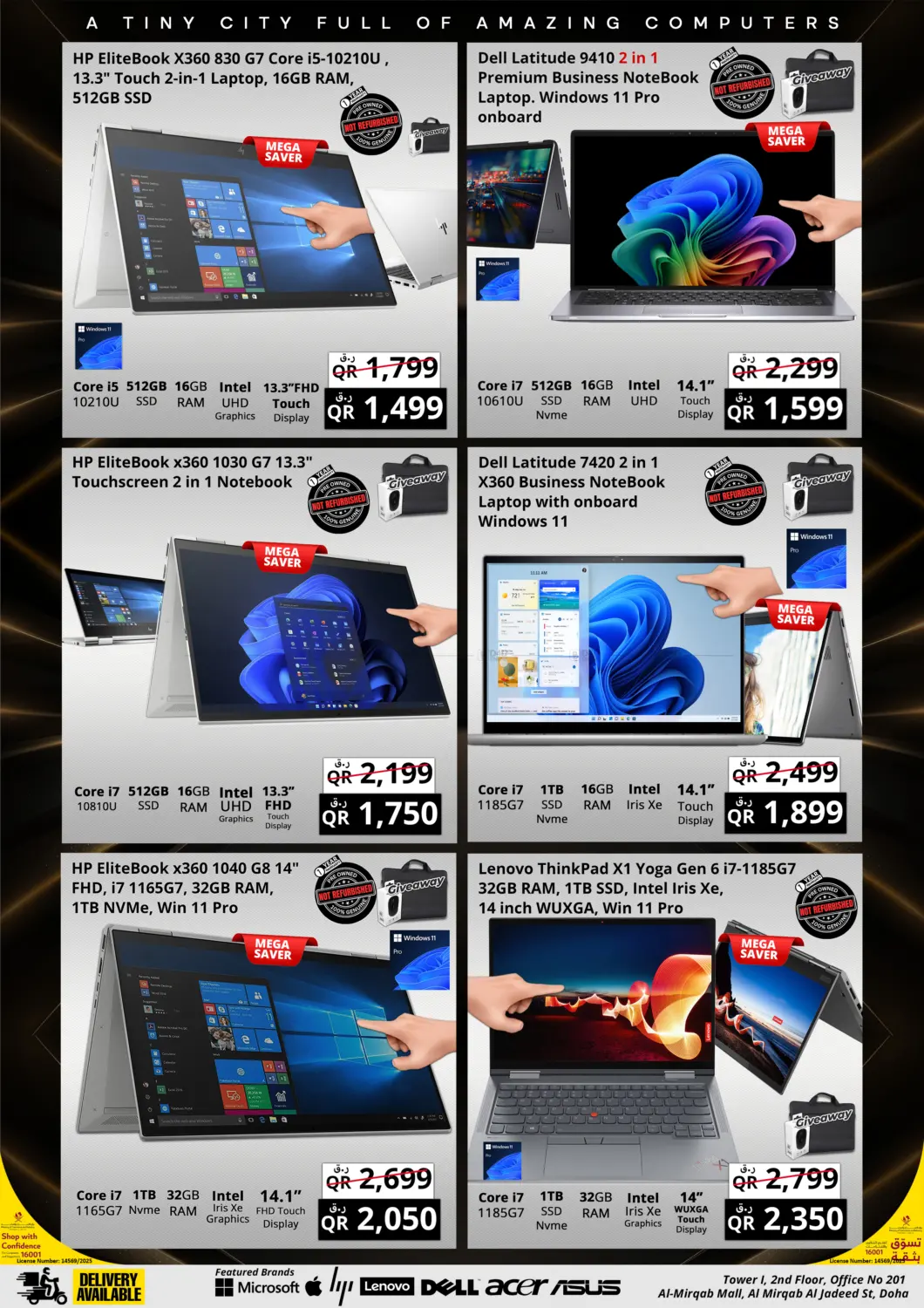 صفحة رقم 4 من Mega Saver Week في برستيج كمبيوتر