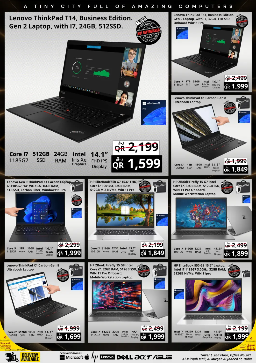 صفحة رقم 5 من Mega Saver Week في برستيج كمبيوتر