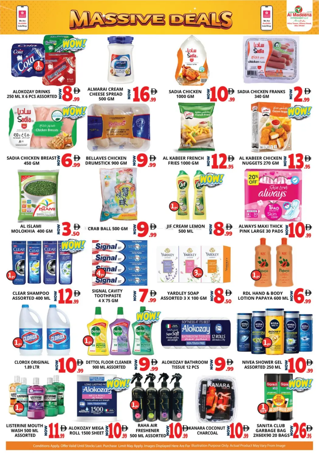 صفحة رقم 3 من Mina tower, Meena Road في اكسبرس المدينة هايبرماركت