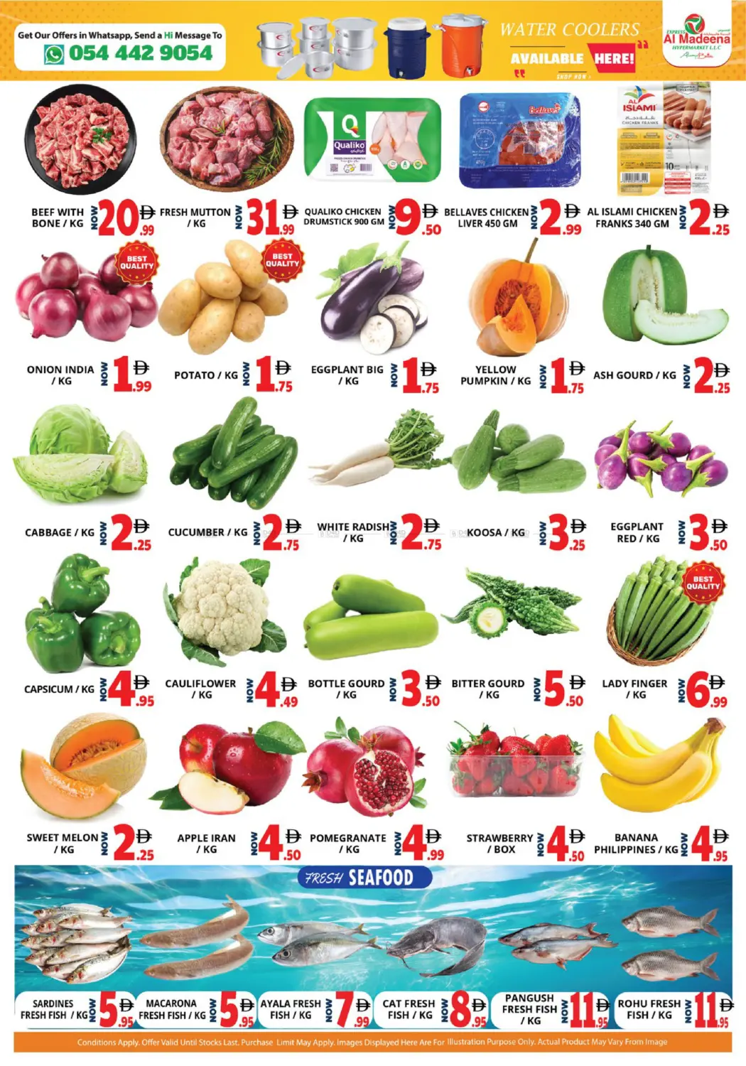 صفحة رقم 2 من Mussafah- M-17, M-40, M-16 في اكسبرس المدينة هايبرماركت