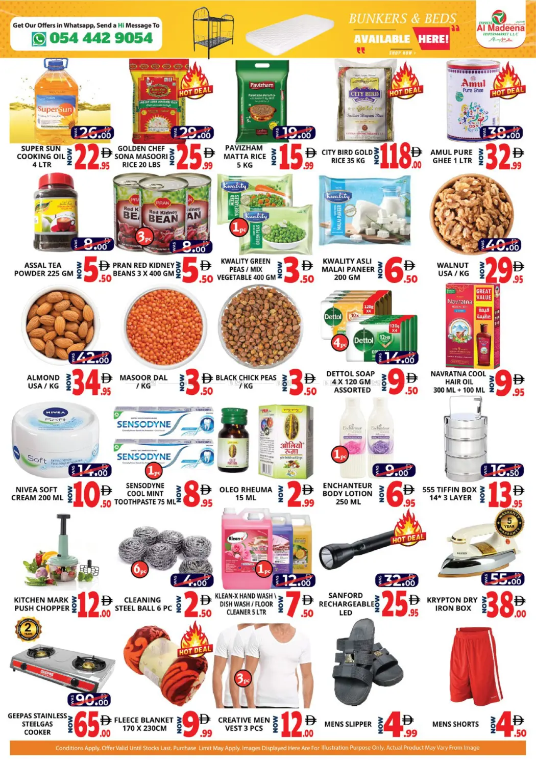 صفحة رقم 3 من Mussafah- M-17, M-40, M-16 في اكسبرس المدينة هايبرماركت