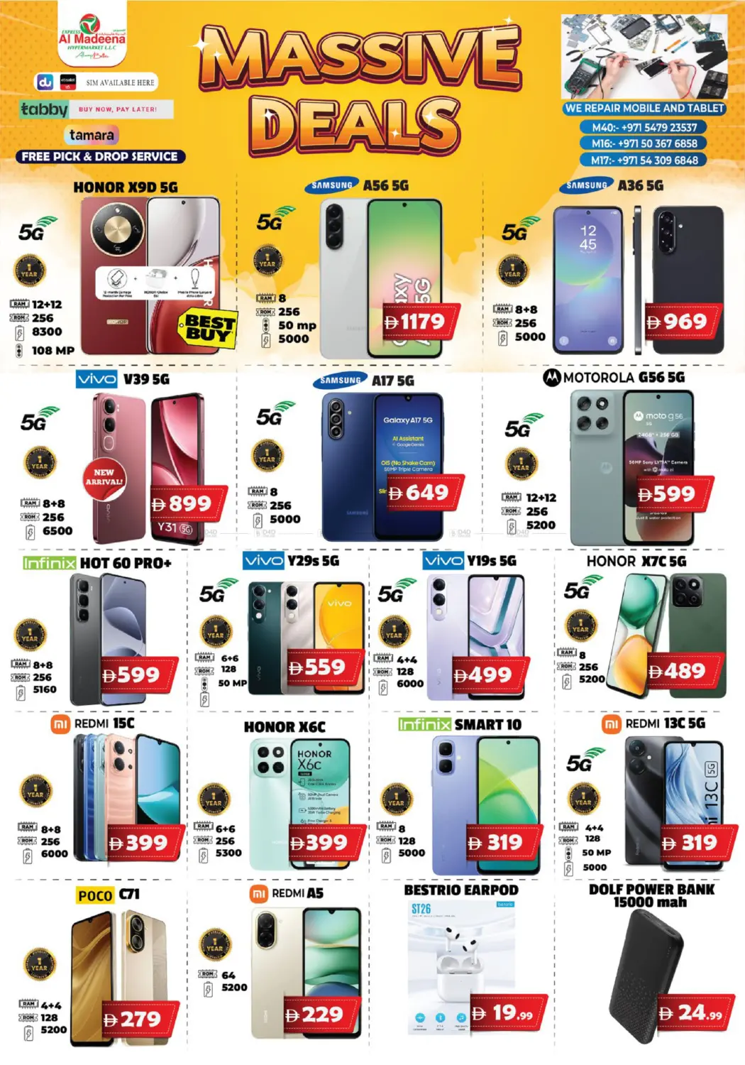 صفحة رقم 4 من Mussafah- M-17, M-40, M-16 في اكسبرس المدينة هايبرماركت