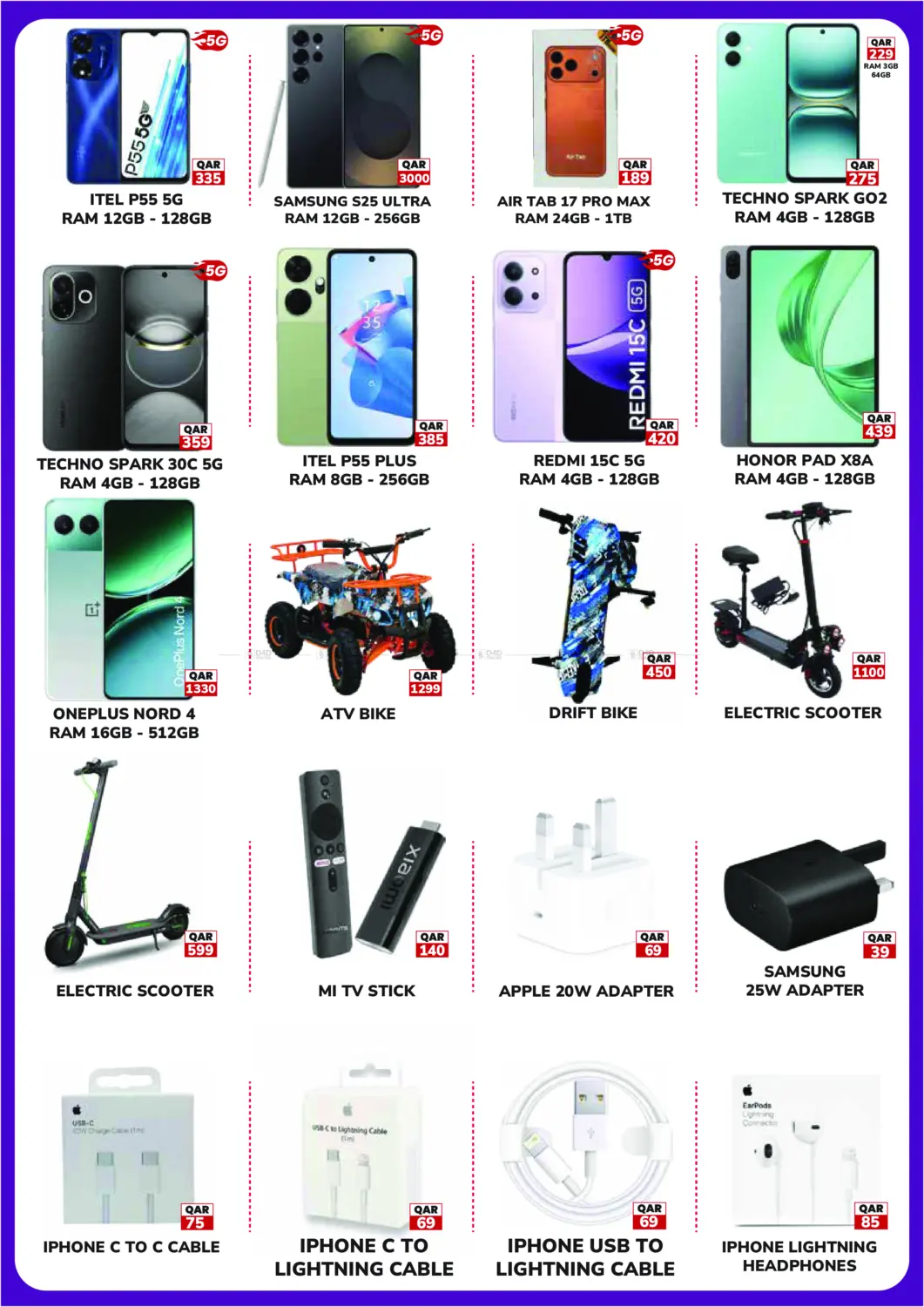 صفحة رقم 3 من BIG SALE في تك هاوس