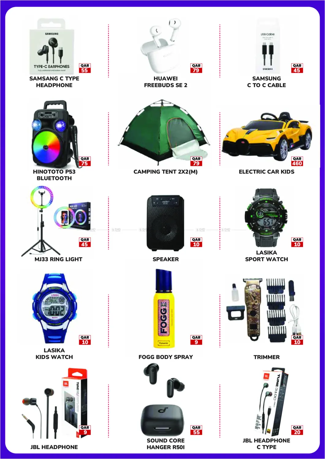 صفحة رقم 4 من BIG SALE في تك هاوس